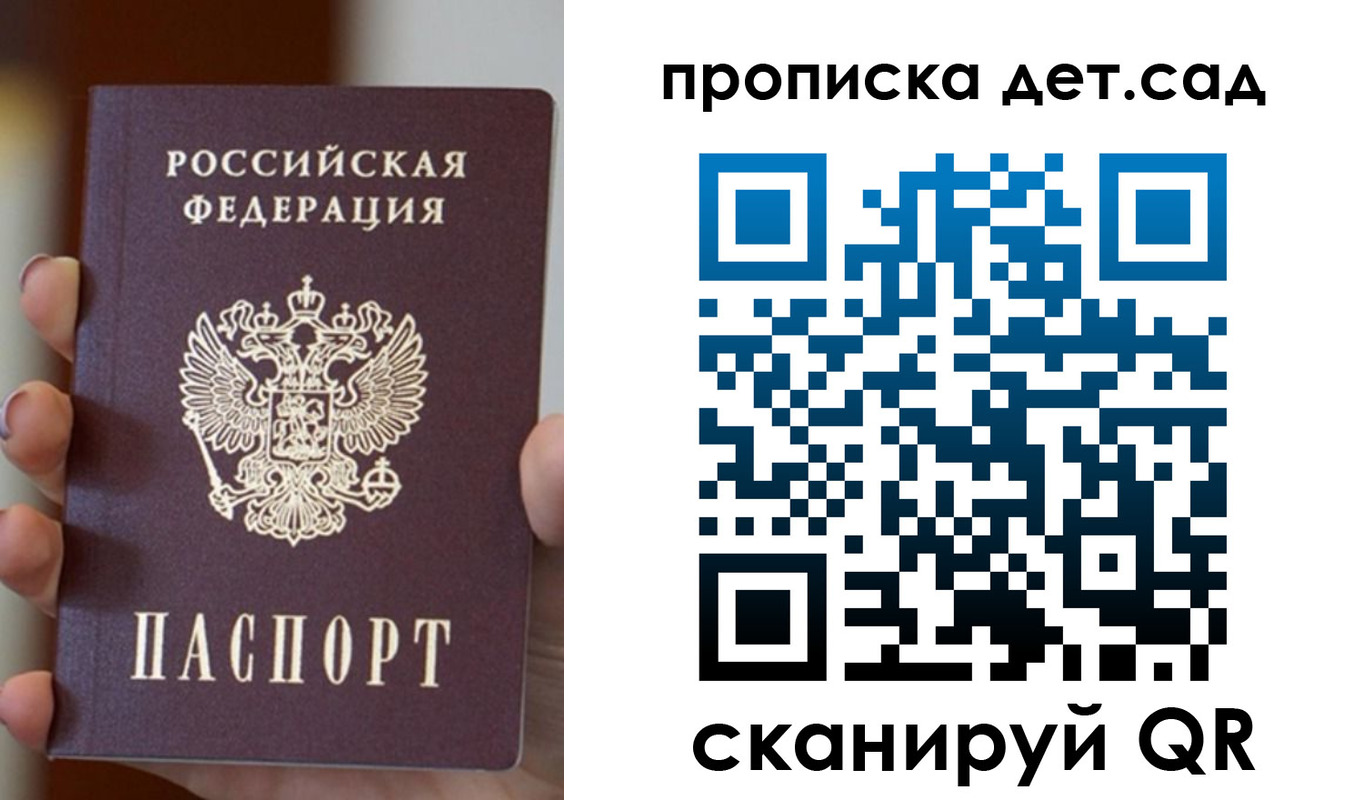 найти адрес прописки в Соль-Илецке